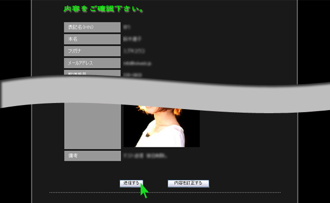 会員の種類を選ぶ